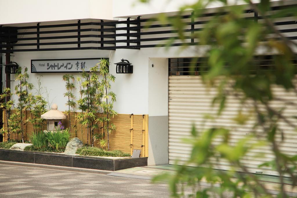Hotel Chatelet Inn Kyoto Eksteriør bilde
