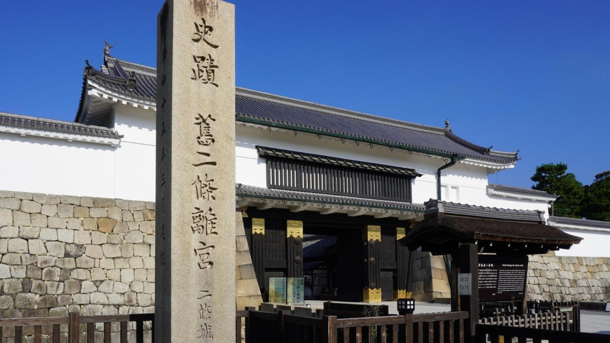 Hotel Chatelet Inn Kyoto Eksteriør bilde
