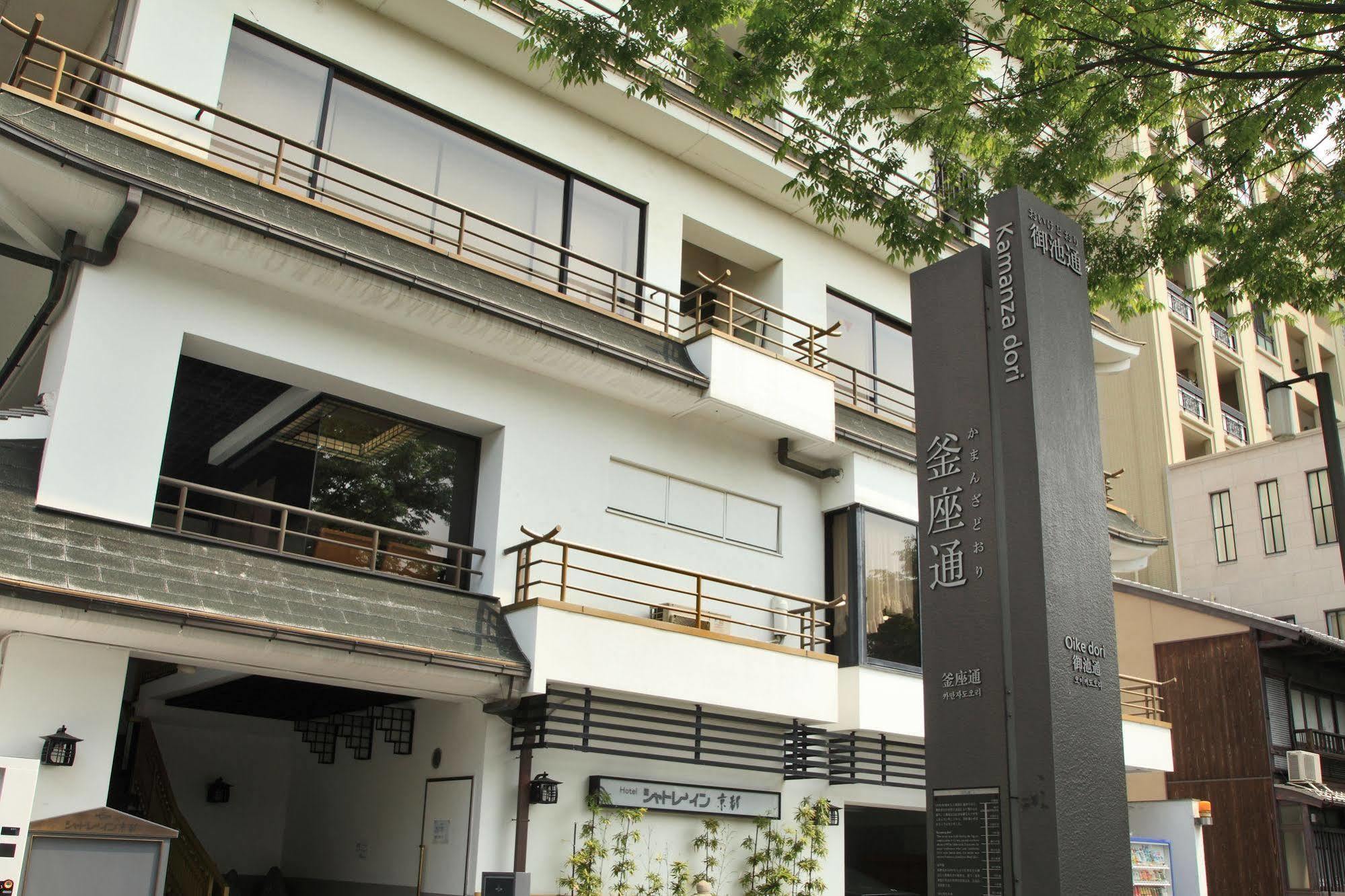 Hotel Chatelet Inn Kyoto Eksteriør bilde