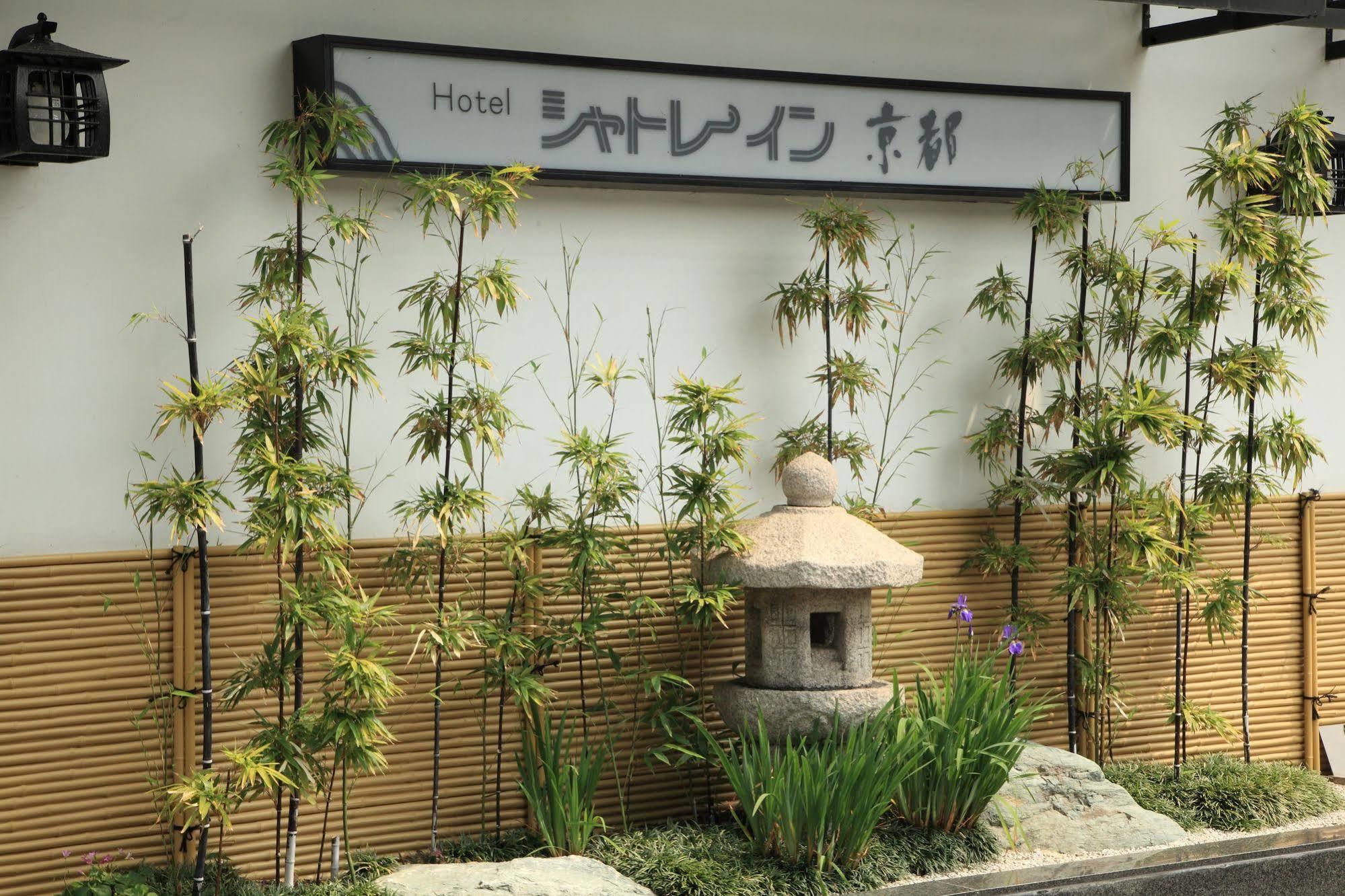 Hotel Chatelet Inn Kyoto Eksteriør bilde